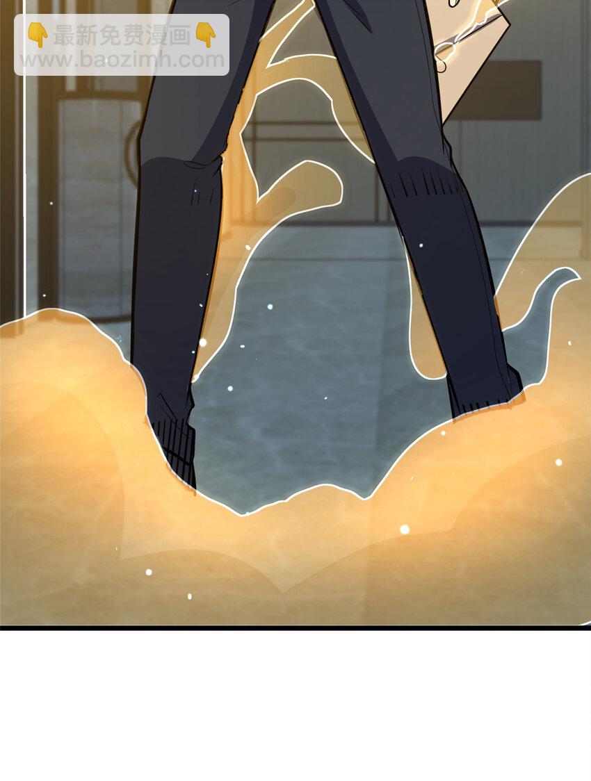 037 解决问题-第38话