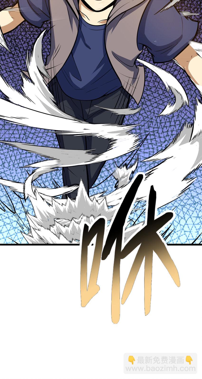 037 解决问题-第38话