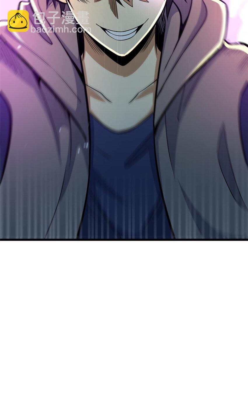 037 解决问题-第38话