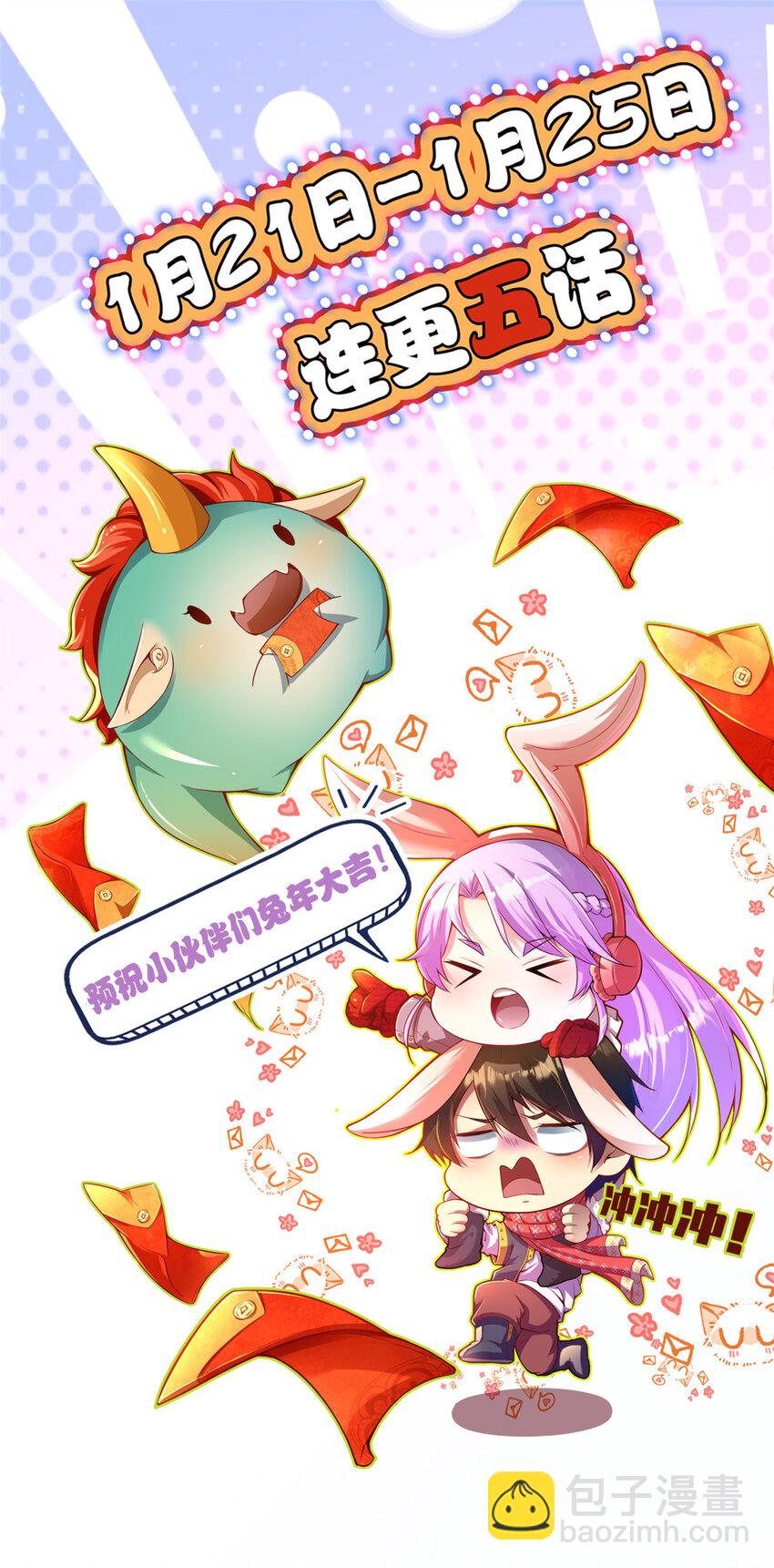 037 解决问题-第38话