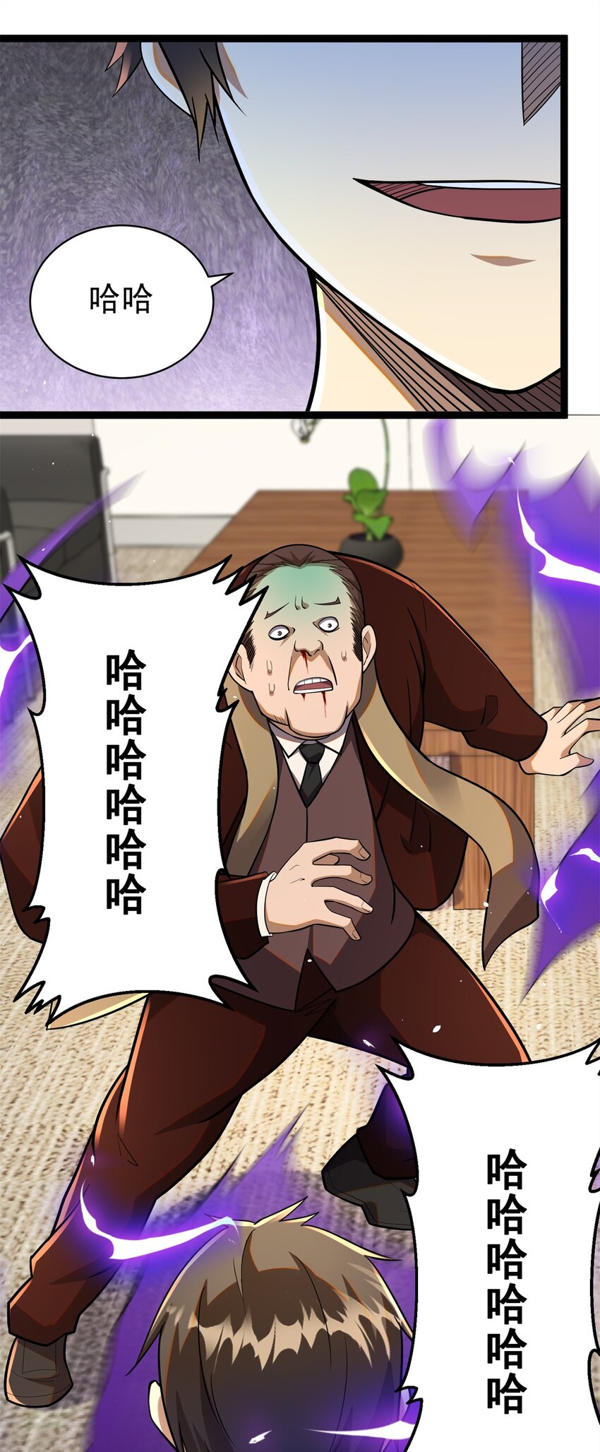 039 直到他们见阎王！-第40话