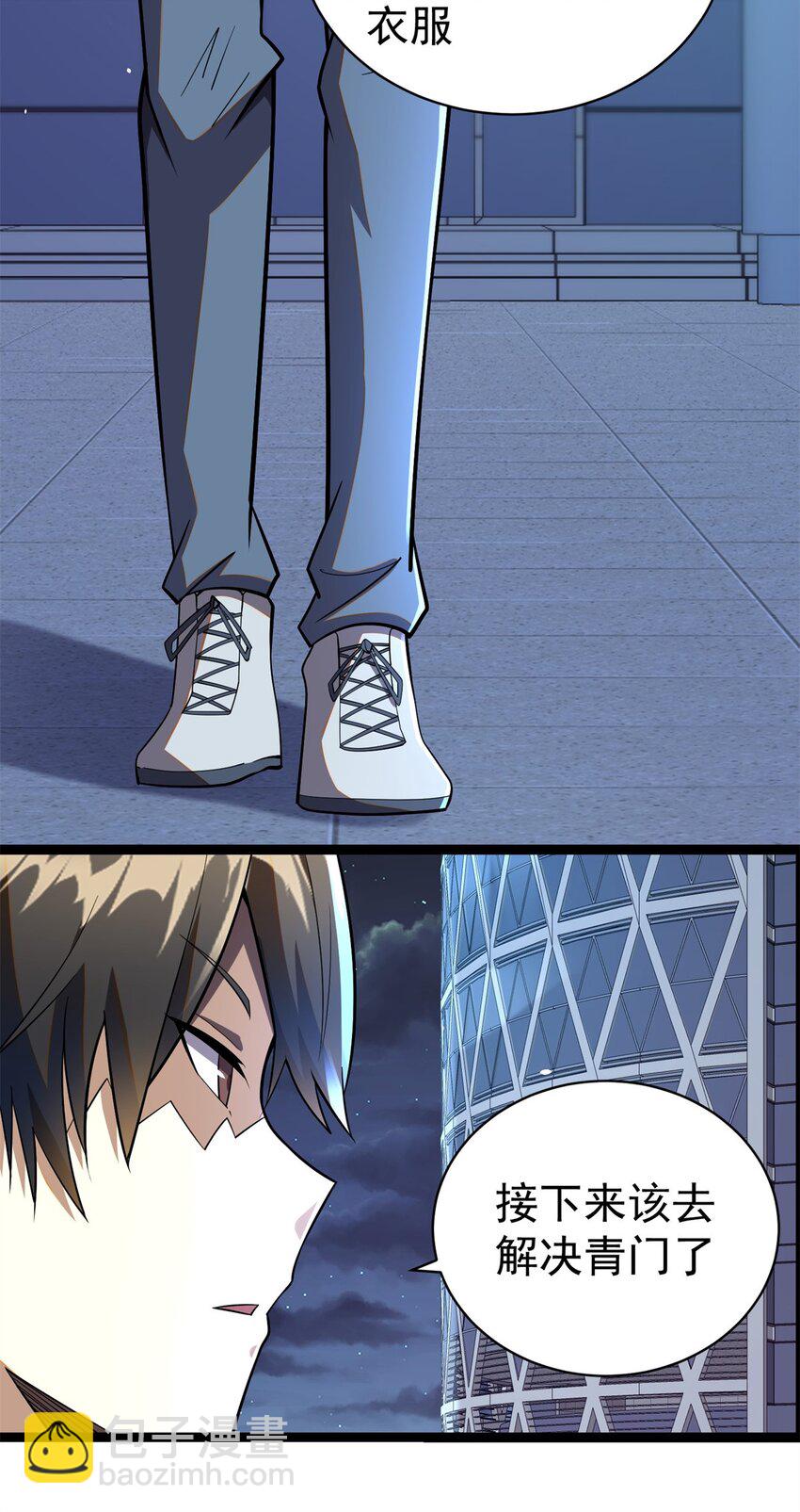 039 直到他们见阎王！-第40话