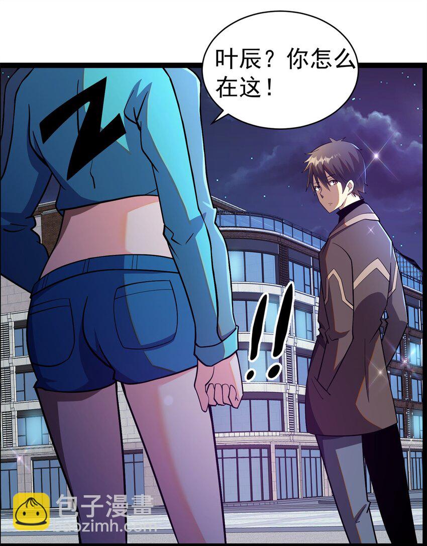 039 直到他们见阎王！-第40话