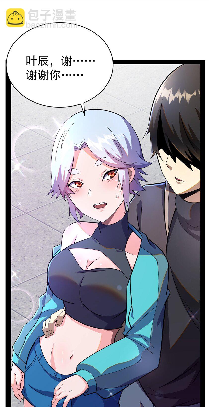 039 直到他们见阎王！-第40话