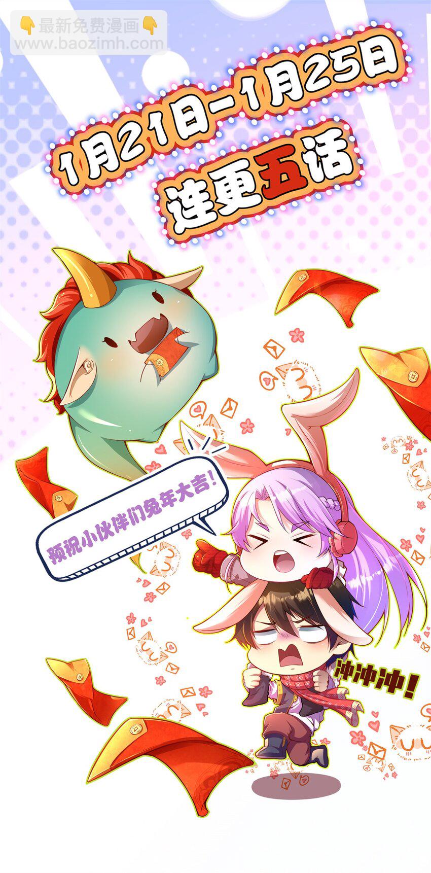 039 直到他们见阎王！-第40话