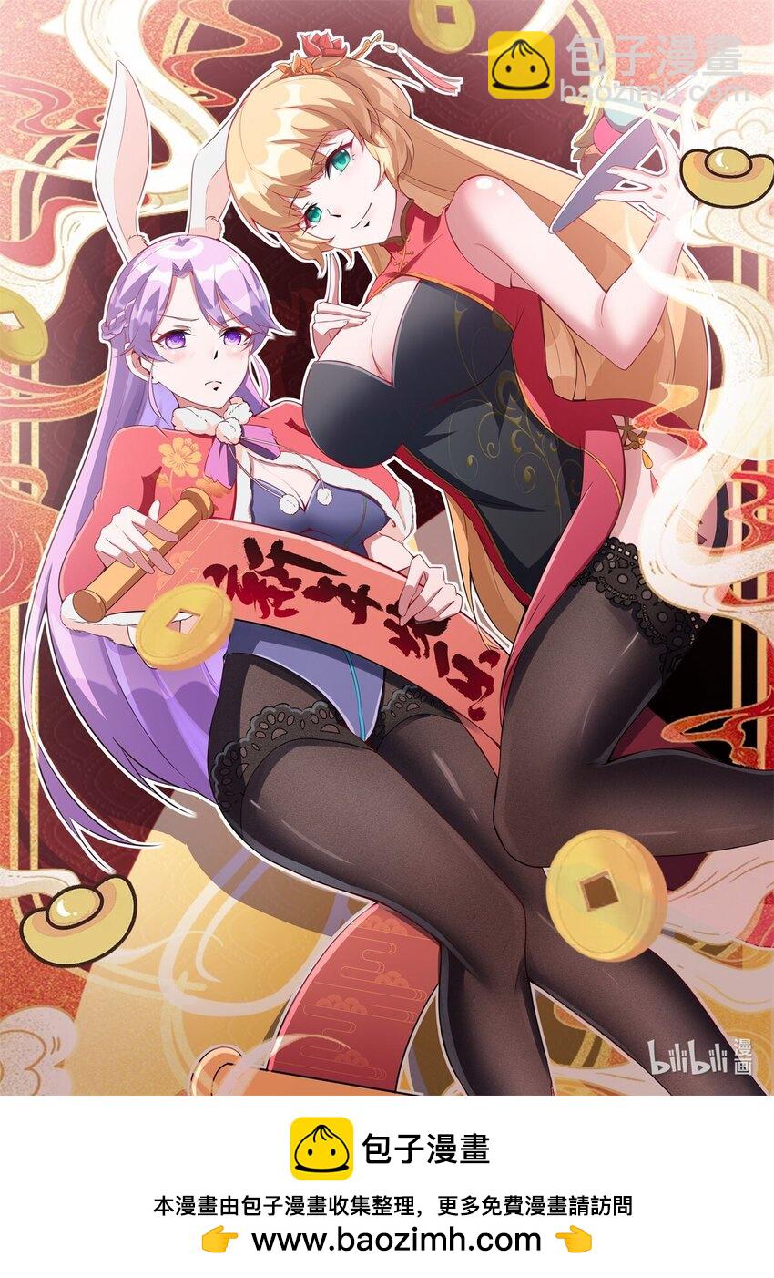 039 直到他们见阎王！-第40话