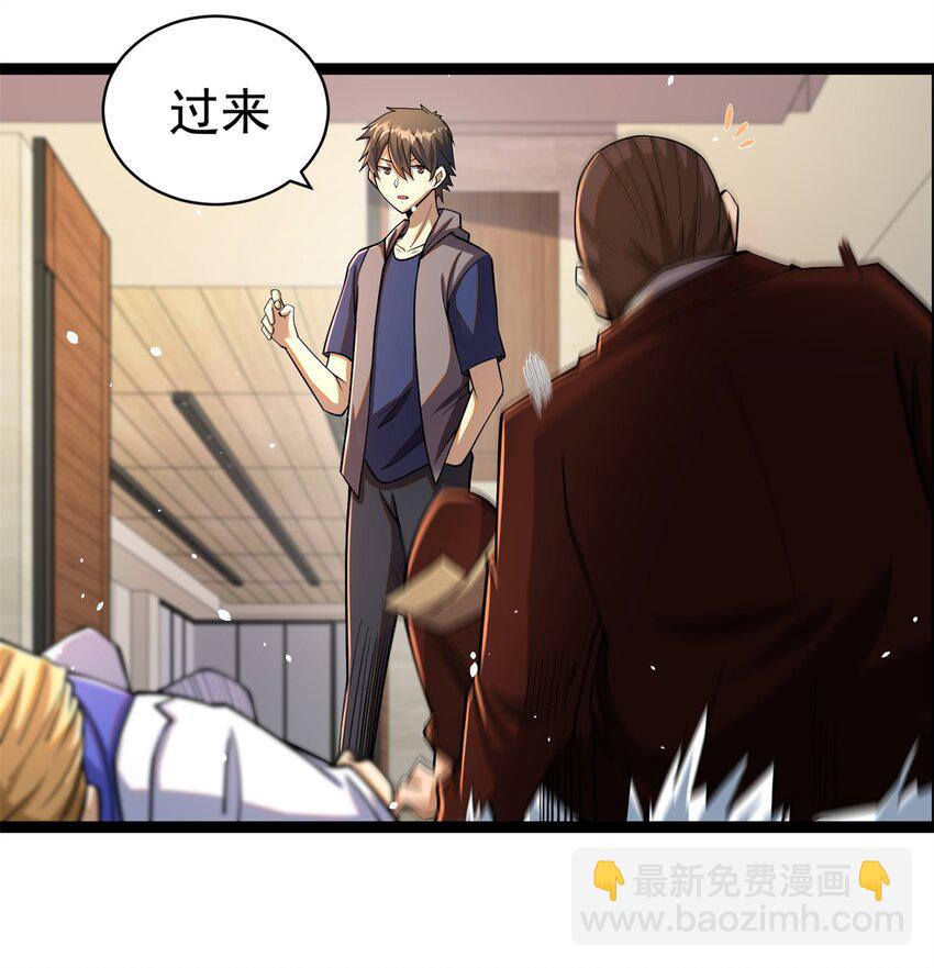 039 直到他们见阎王！-第40话