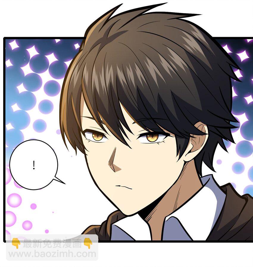 043 隐形富豪-第44话