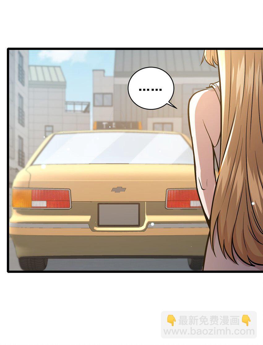 043 隐形富豪-第44话