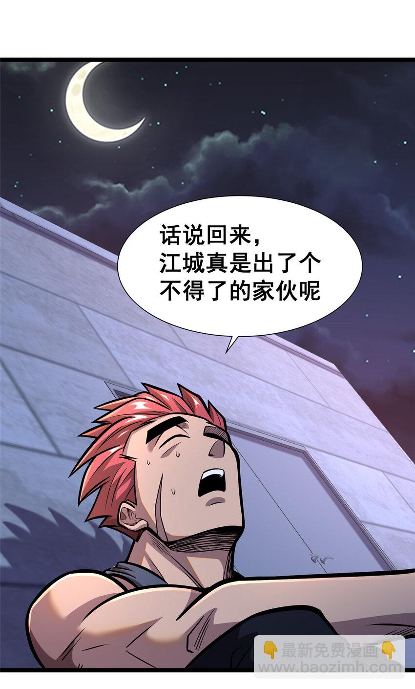 045 煞拳宗罗云天-第46话