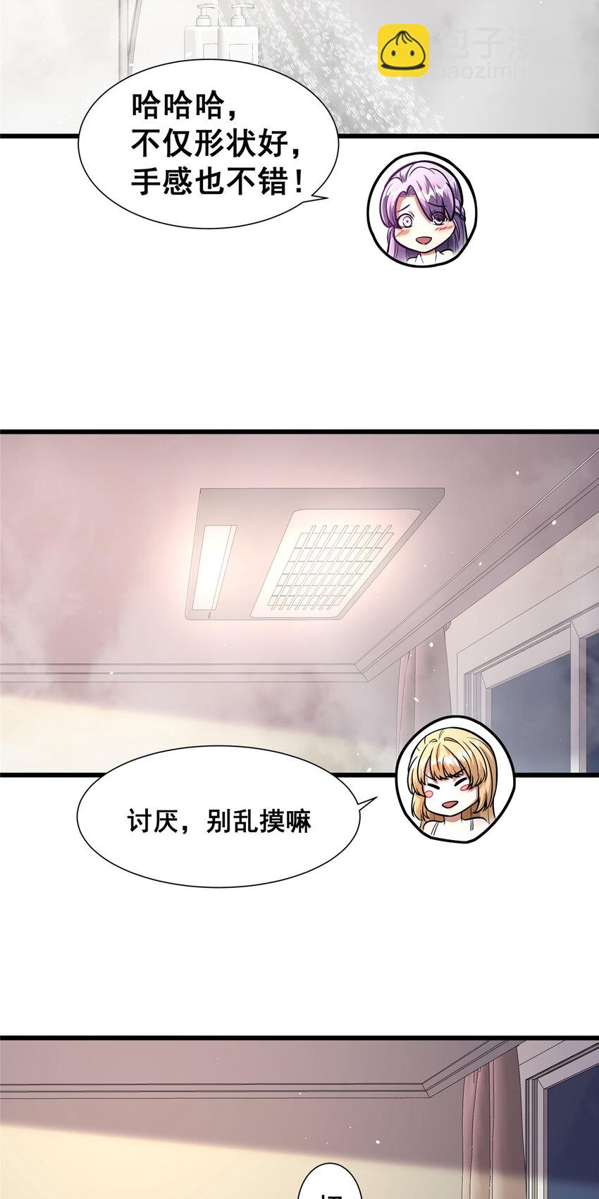 045 煞拳宗罗云天-第46话