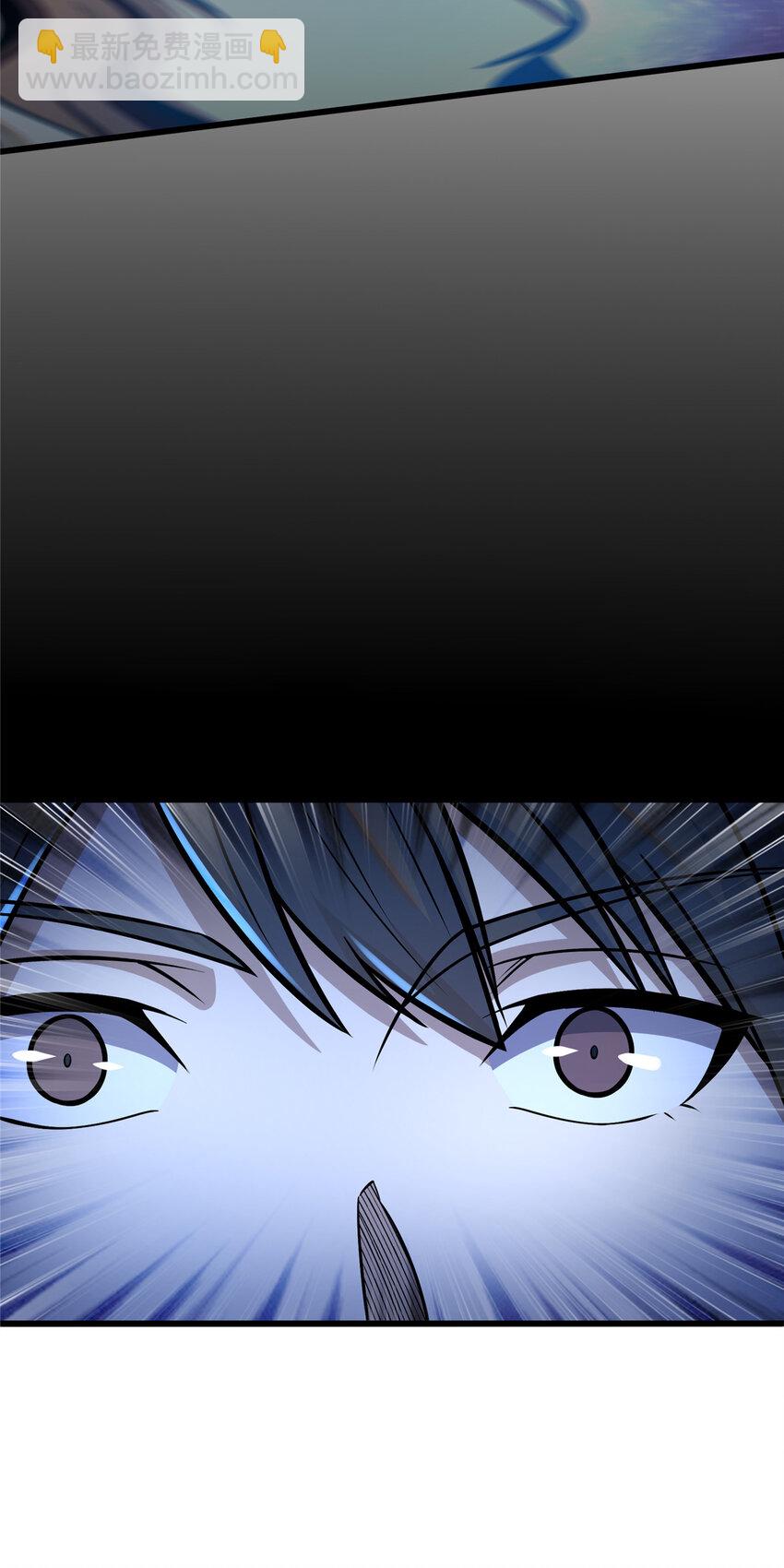 045 煞拳宗罗云天-第46话