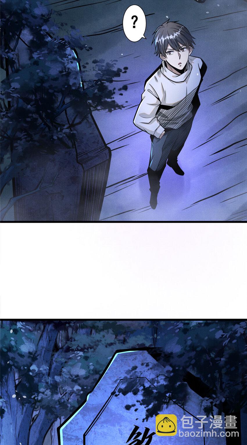 045 煞拳宗罗云天-第46话