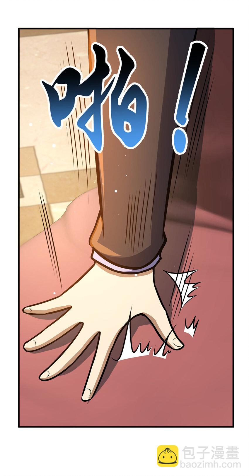 049 百草鼎-第50话