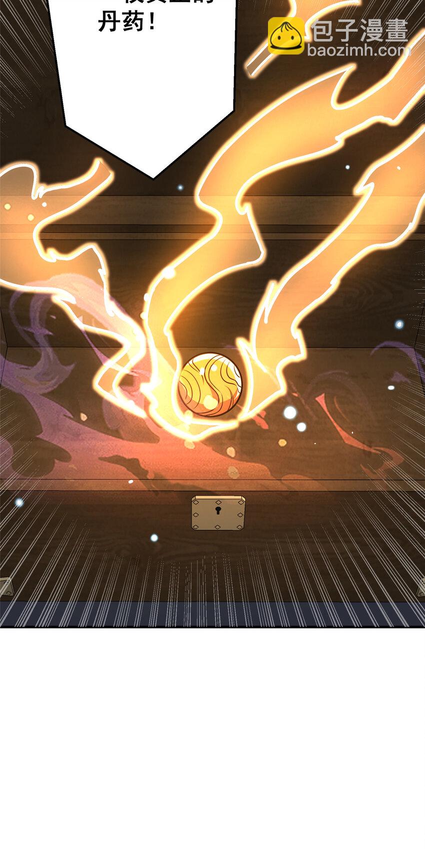 049 百草鼎-第50话