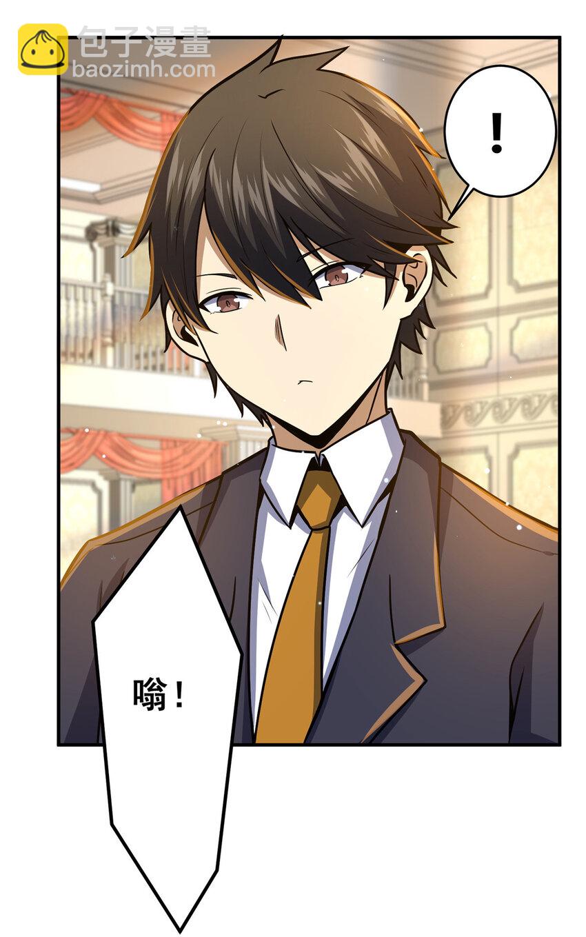 049 百草鼎-第50话