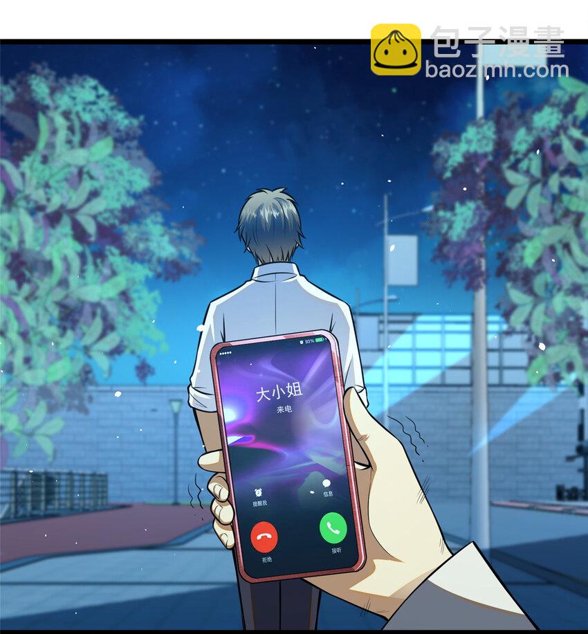 051 实力难分-第52话