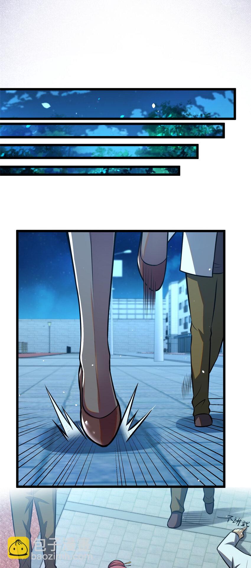 051 实力难分-第52话