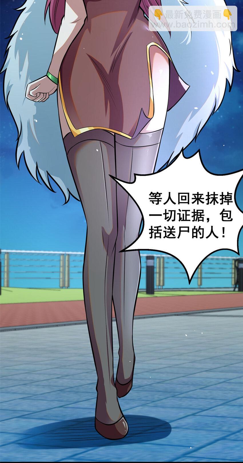 051 实力难分-第52话