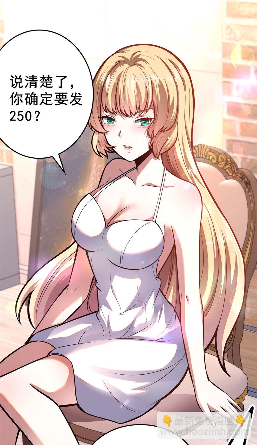 051 实力难分-第52话