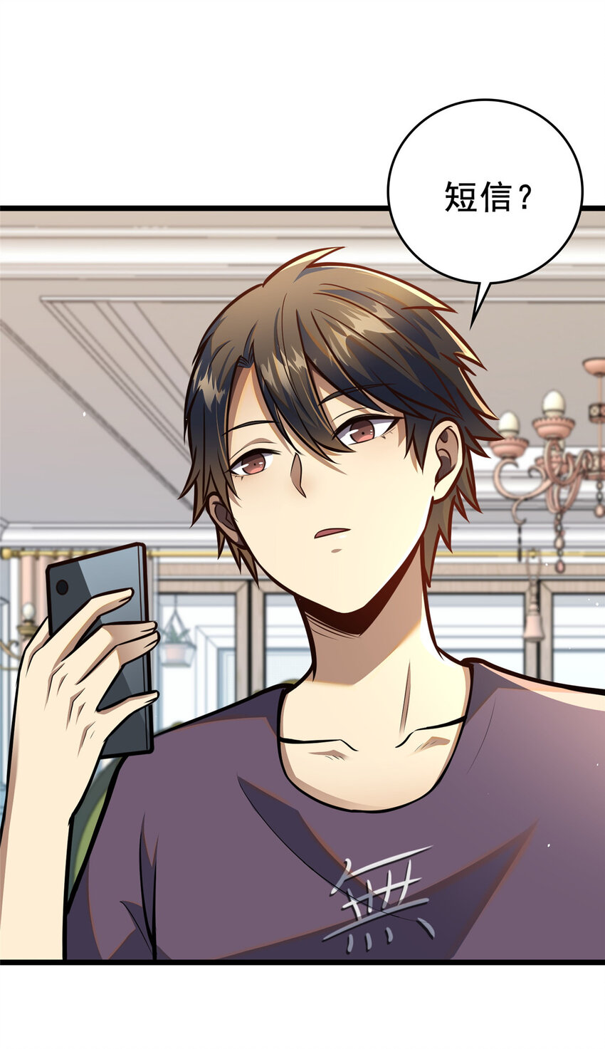 051 实力难分-第52话