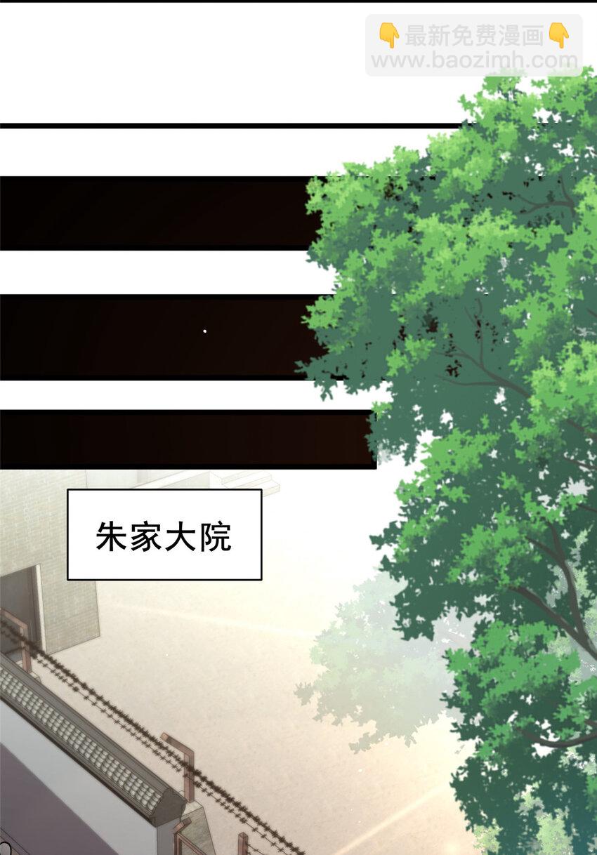 051 实力难分-第52话