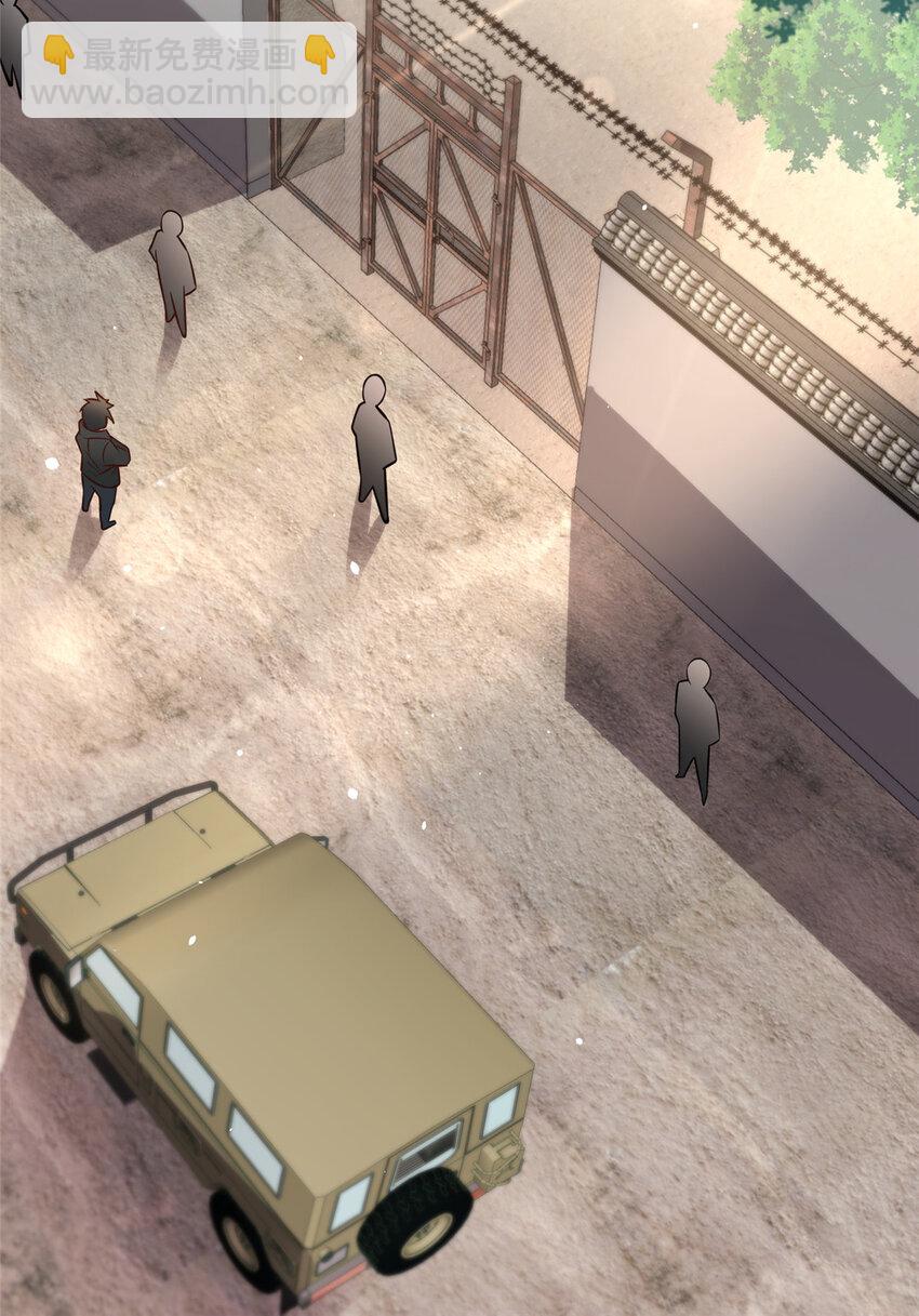 051 实力难分-第52话