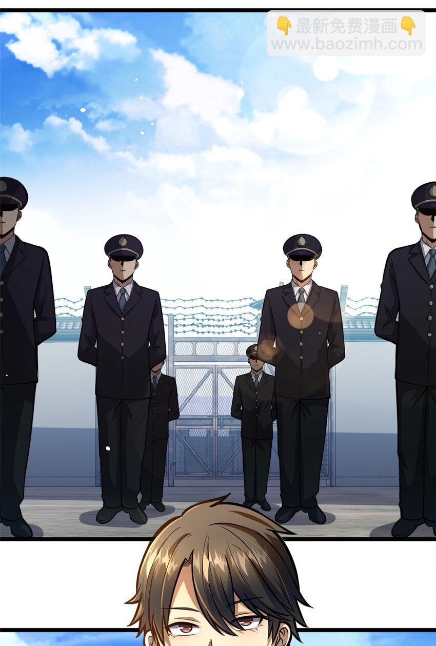 051 实力难分-第52话