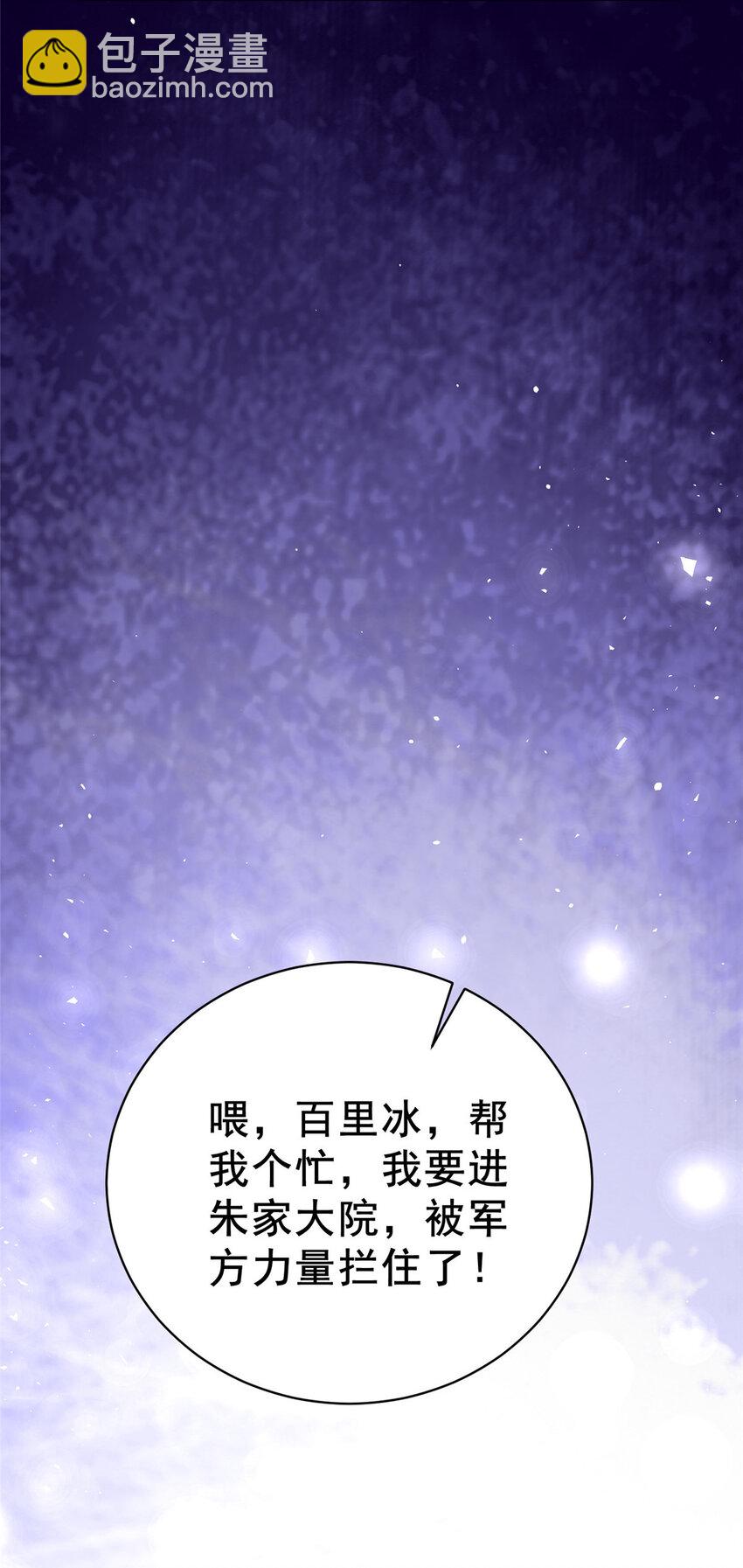 051 实力难分-第52话