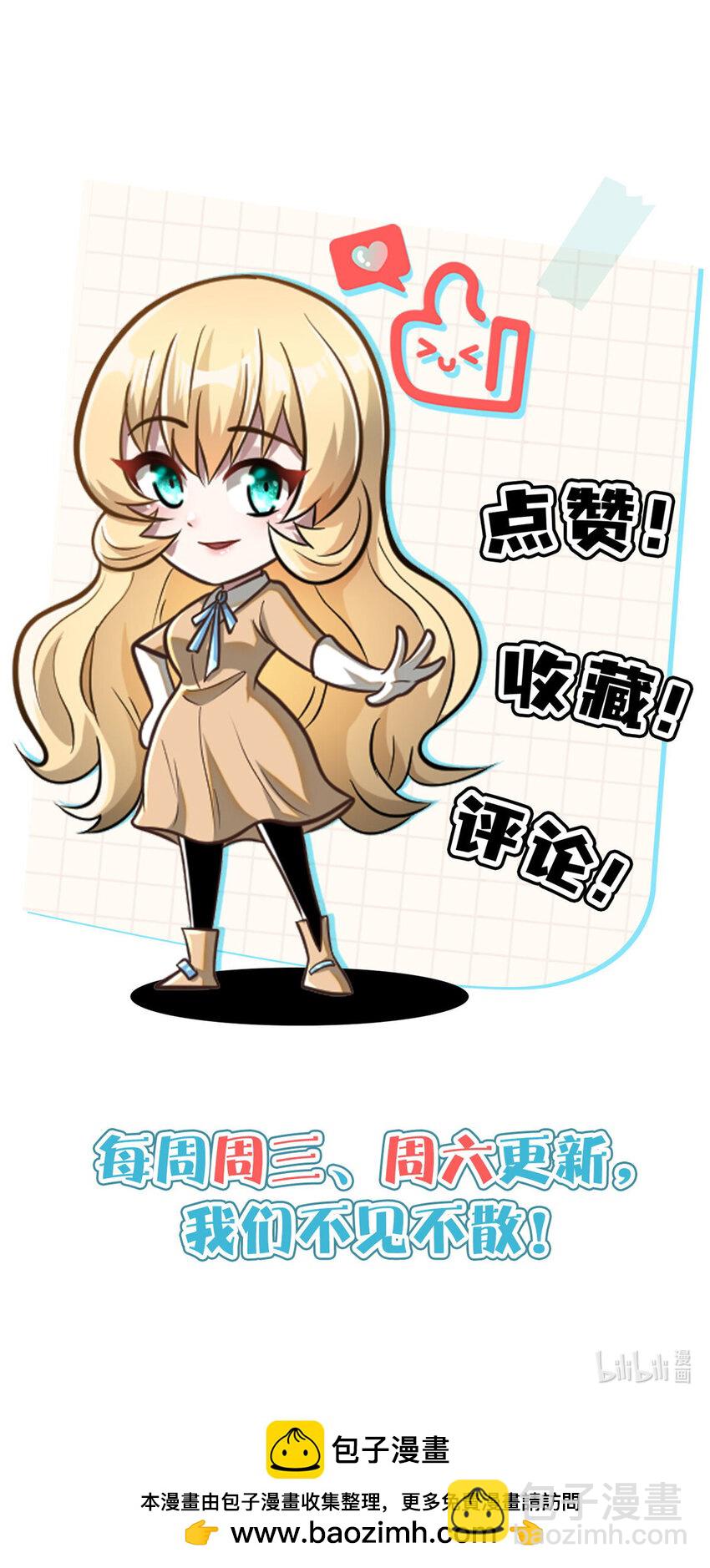 051 实力难分-第52话