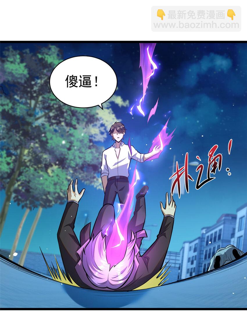 051 实力难分-第52话