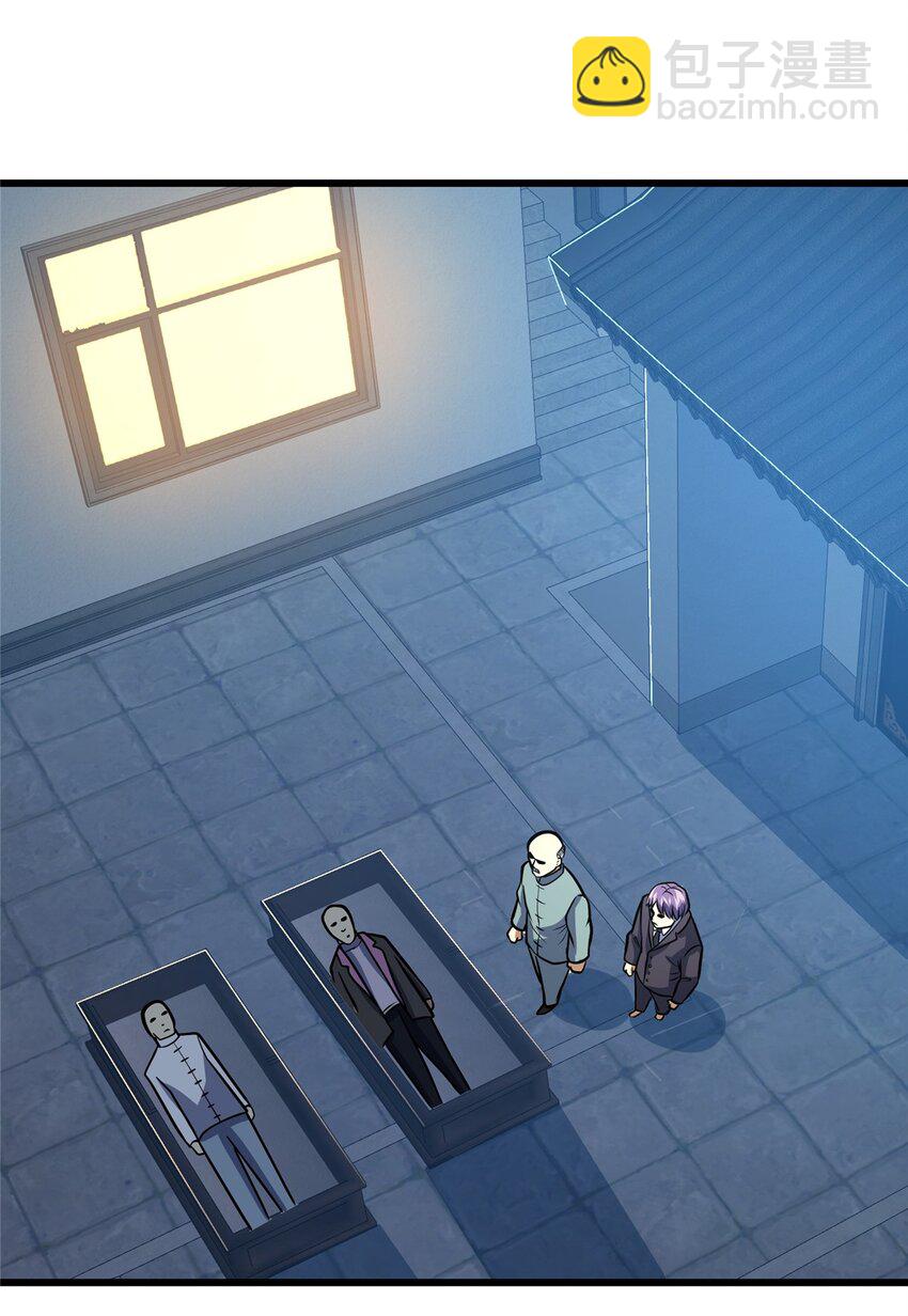 053 炼丹(1/2)-第54话