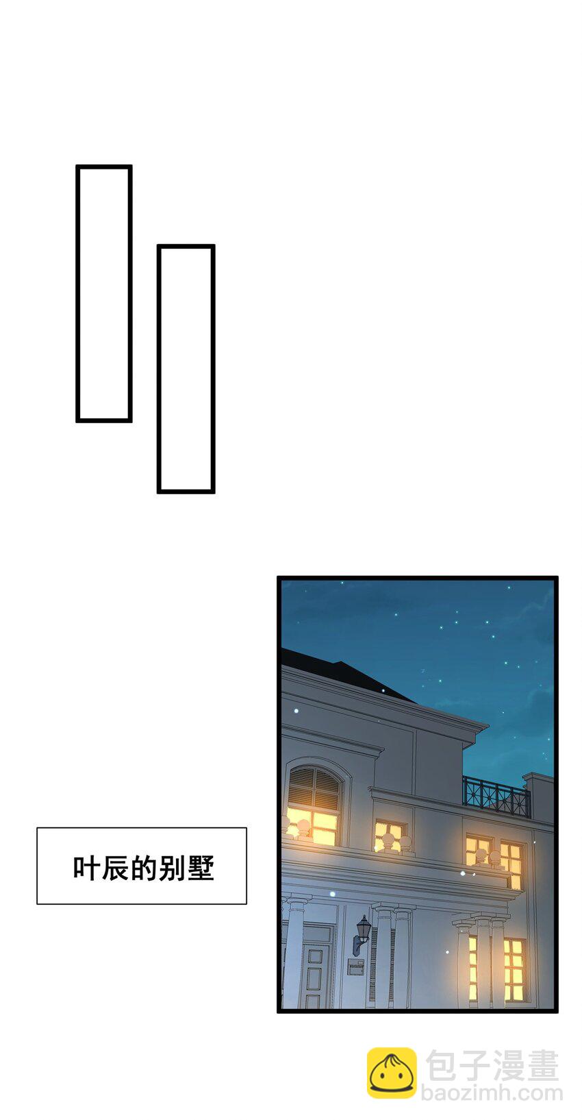 053 炼丹(1/2)-第54话