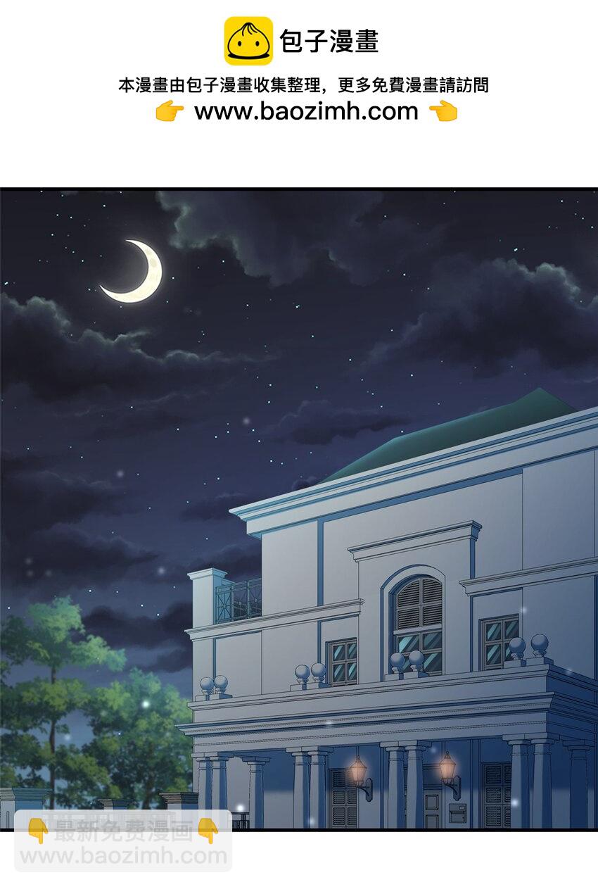 055 必死之局？-第56话