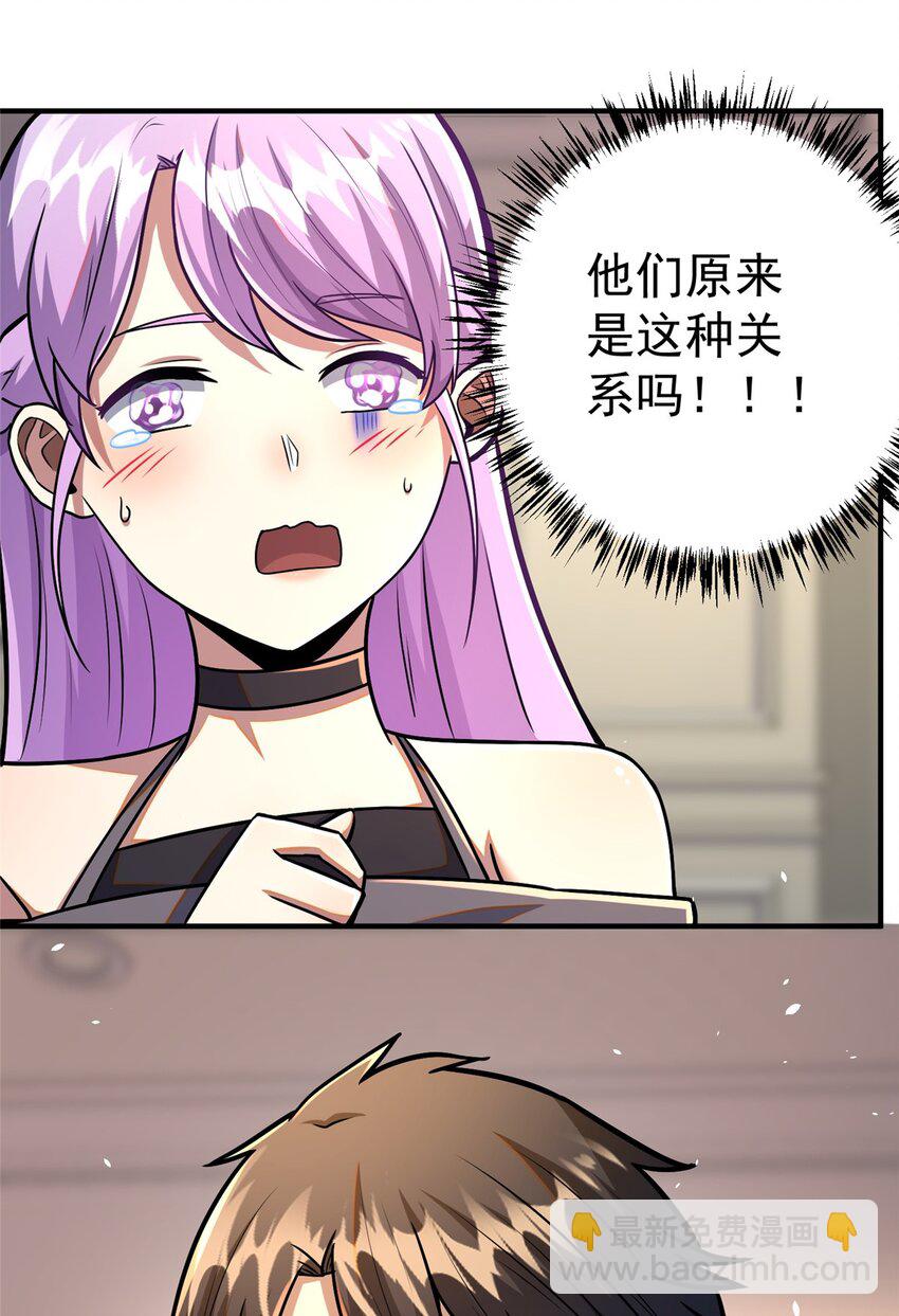 055 必死之局？-第56话