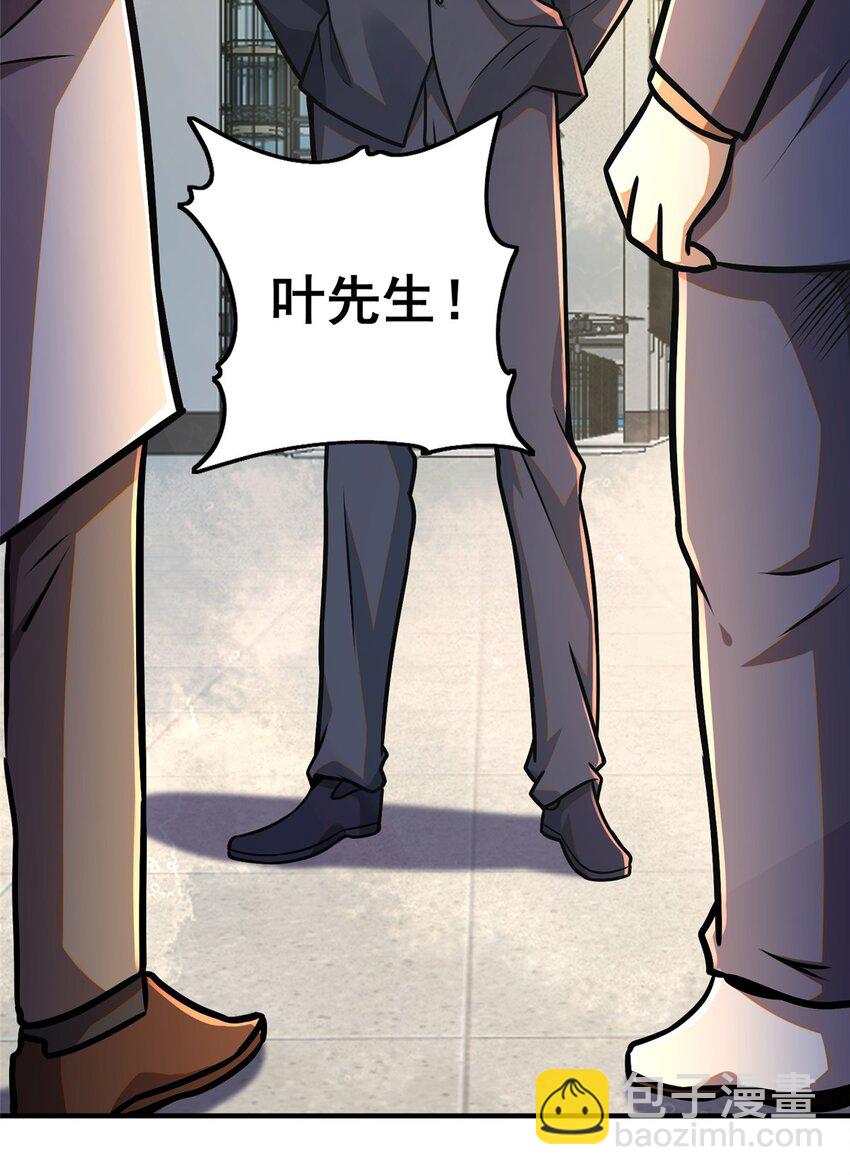 055 必死之局？-第56话