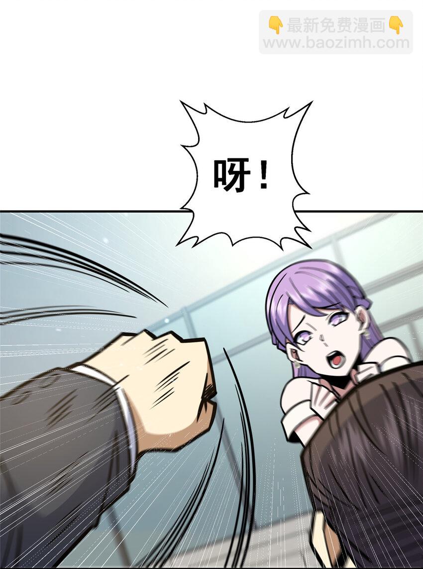 057 散财童子(1/2)-第58话