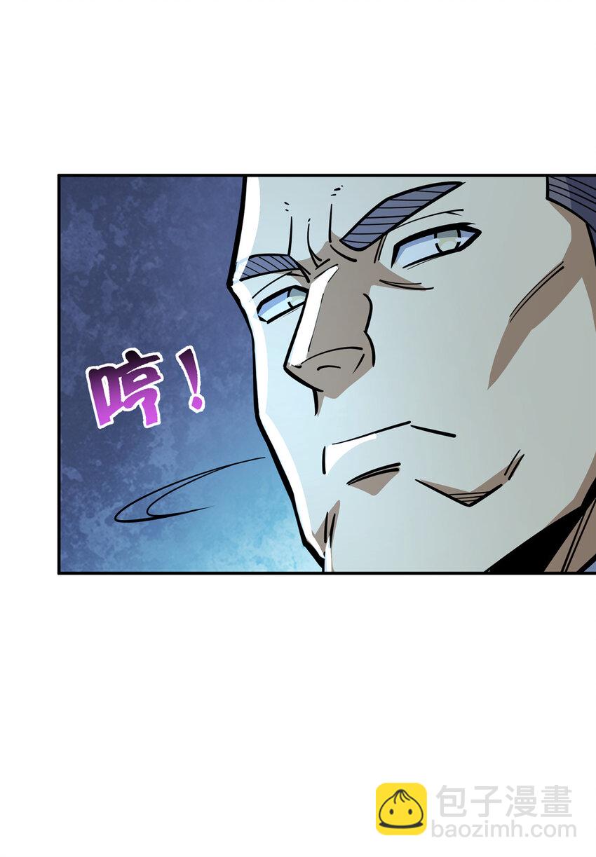 057 散财童子(1/2)-第58话