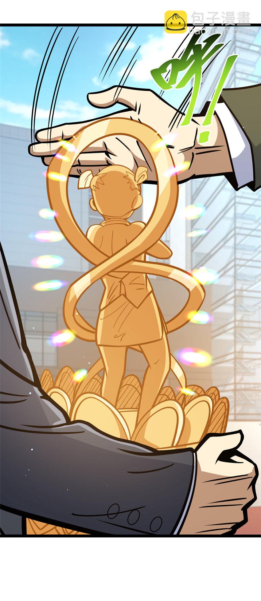 057 散财童子(1/2)-第58话