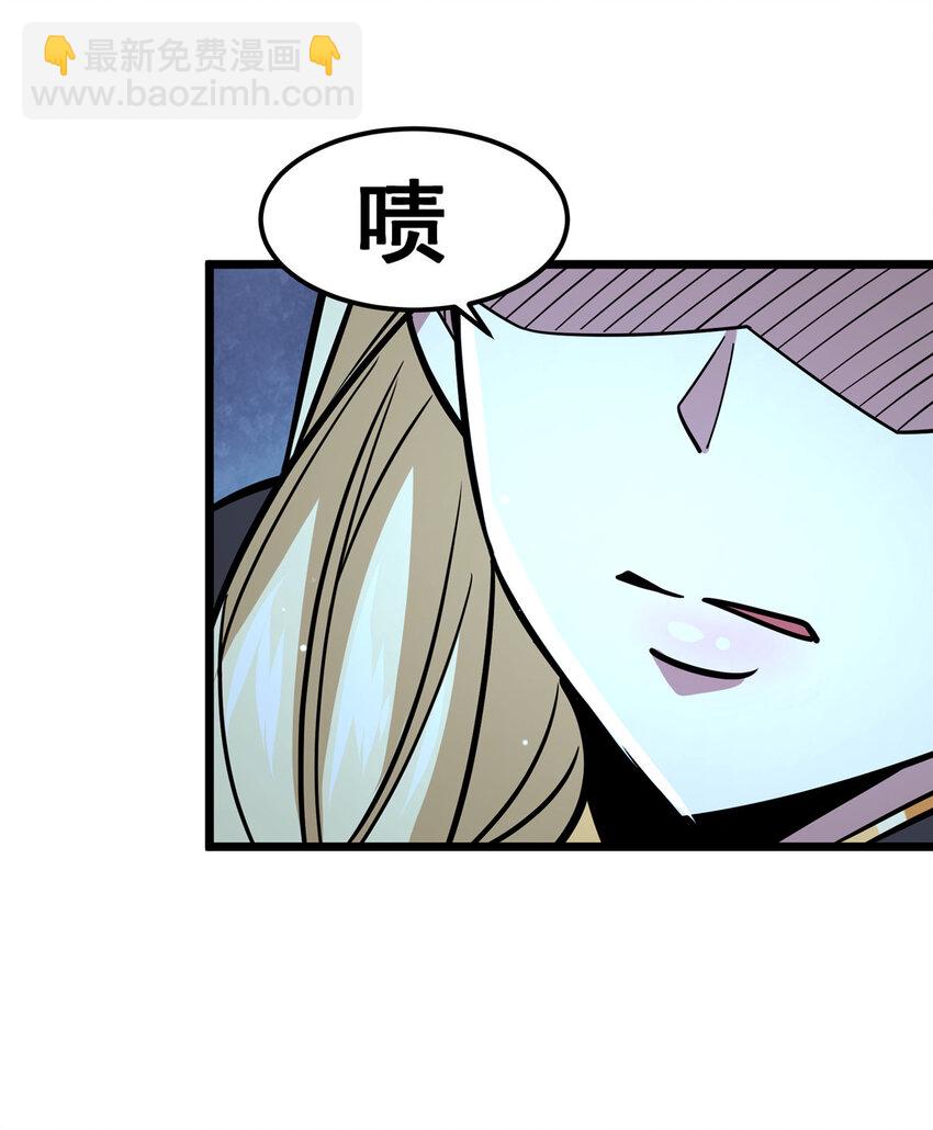 057 散财童子(1/2)-第58话