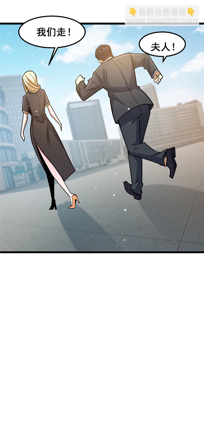 057 散财童子(1/2)-第58话