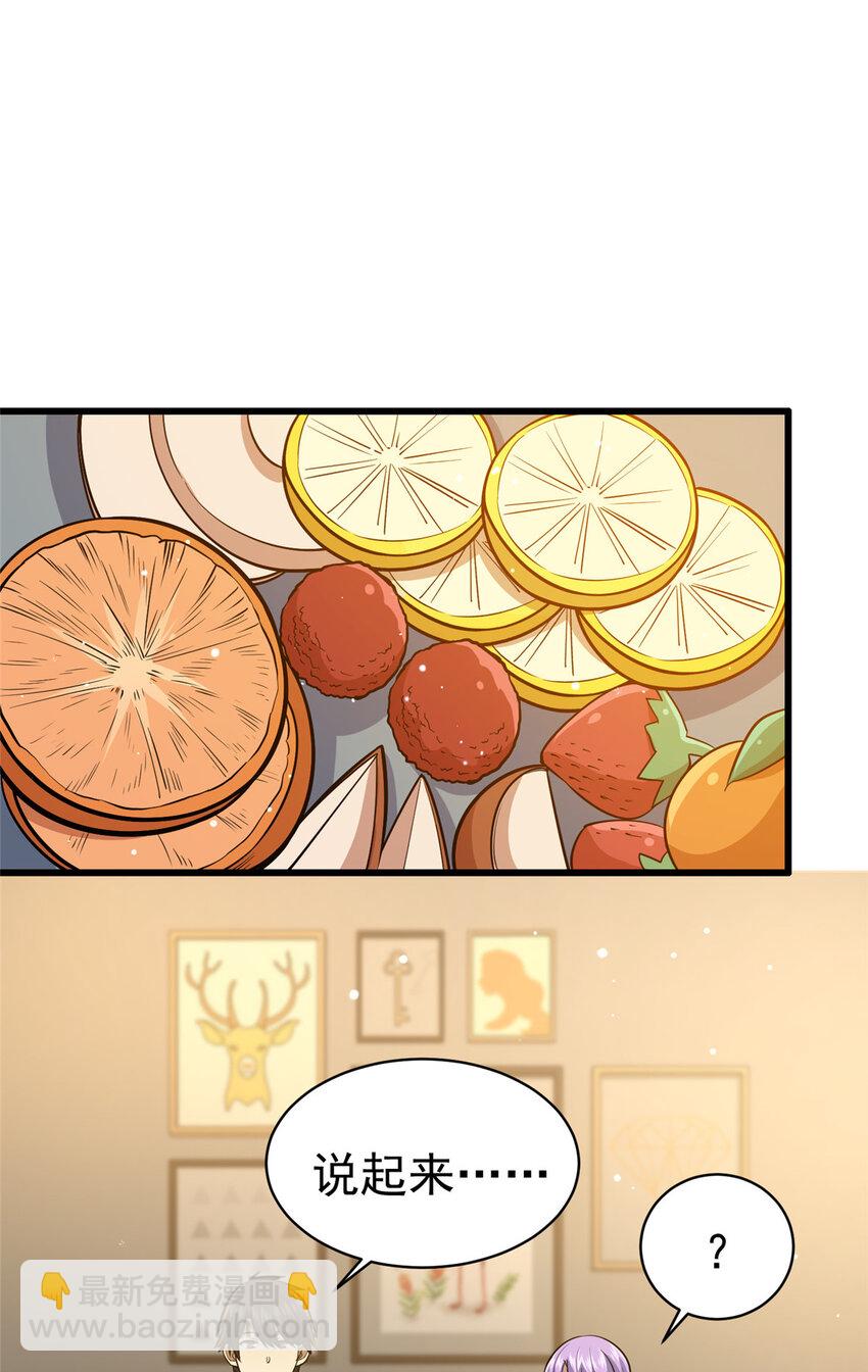 059 汪恒宇-第60话