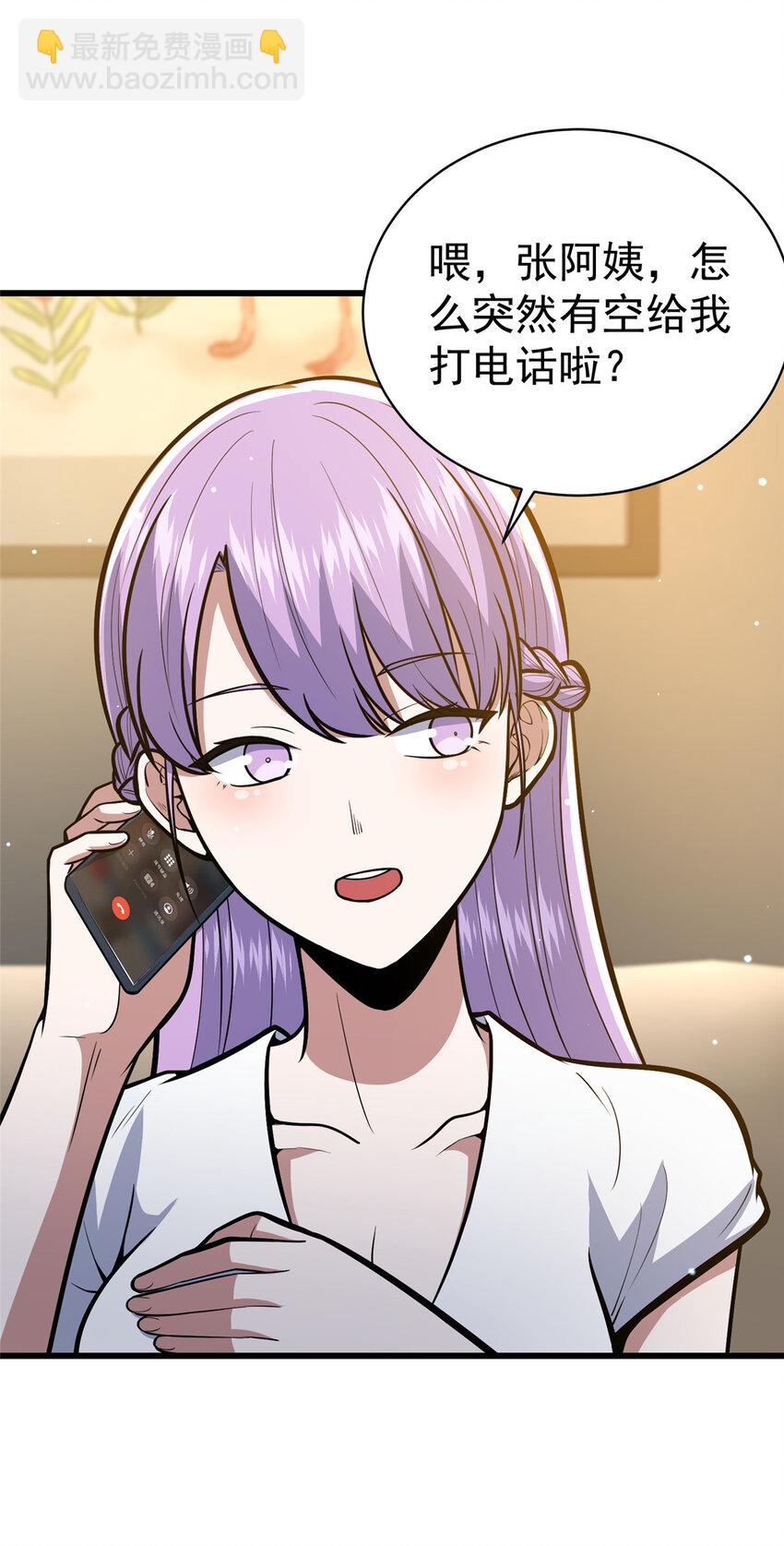 059 汪恒宇-第60话