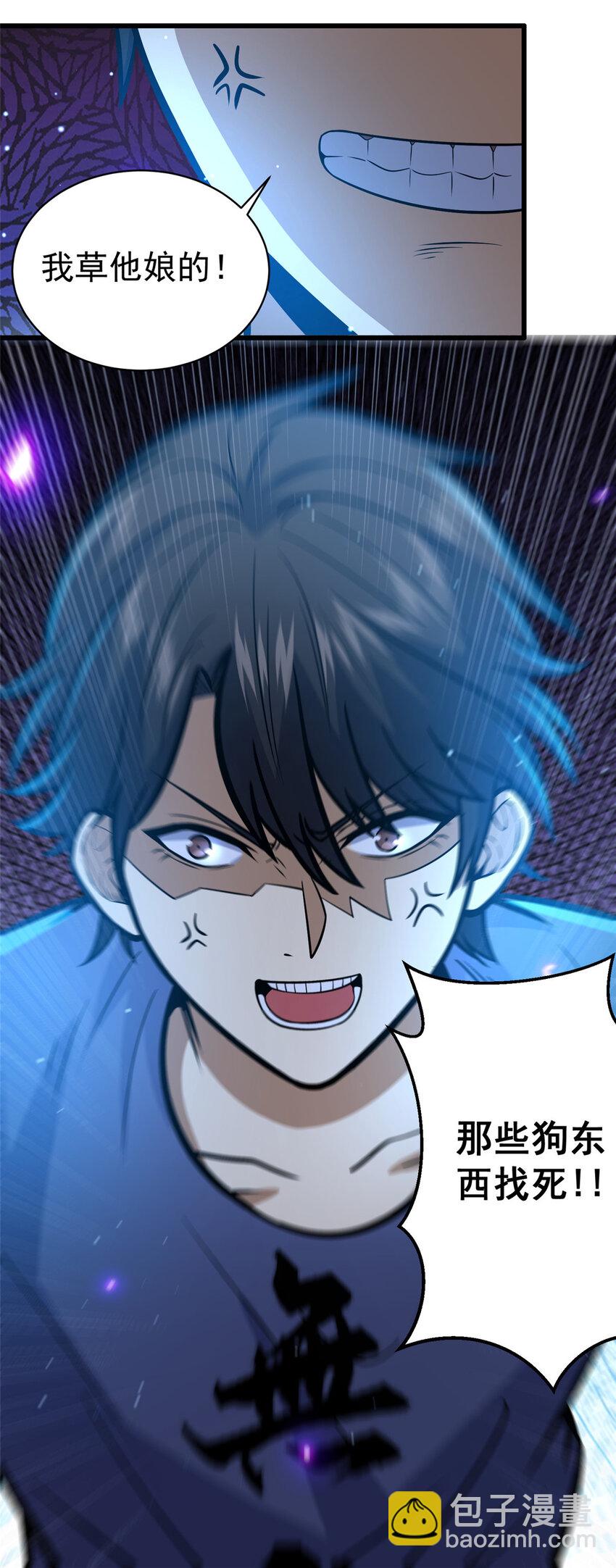 059 汪恒宇-第60话