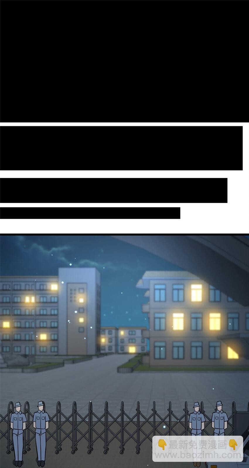 059 汪恒宇-第60话