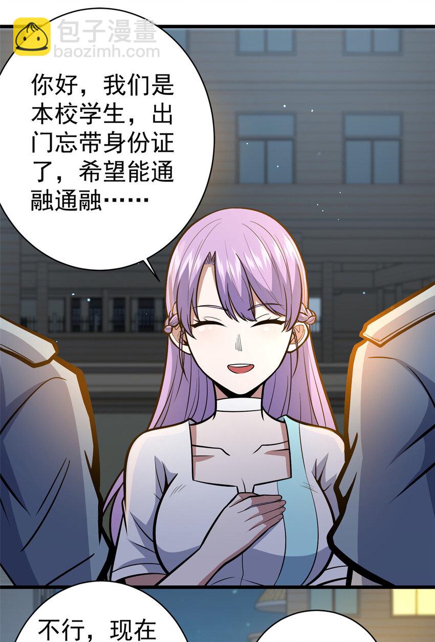 059 汪恒宇-第60话