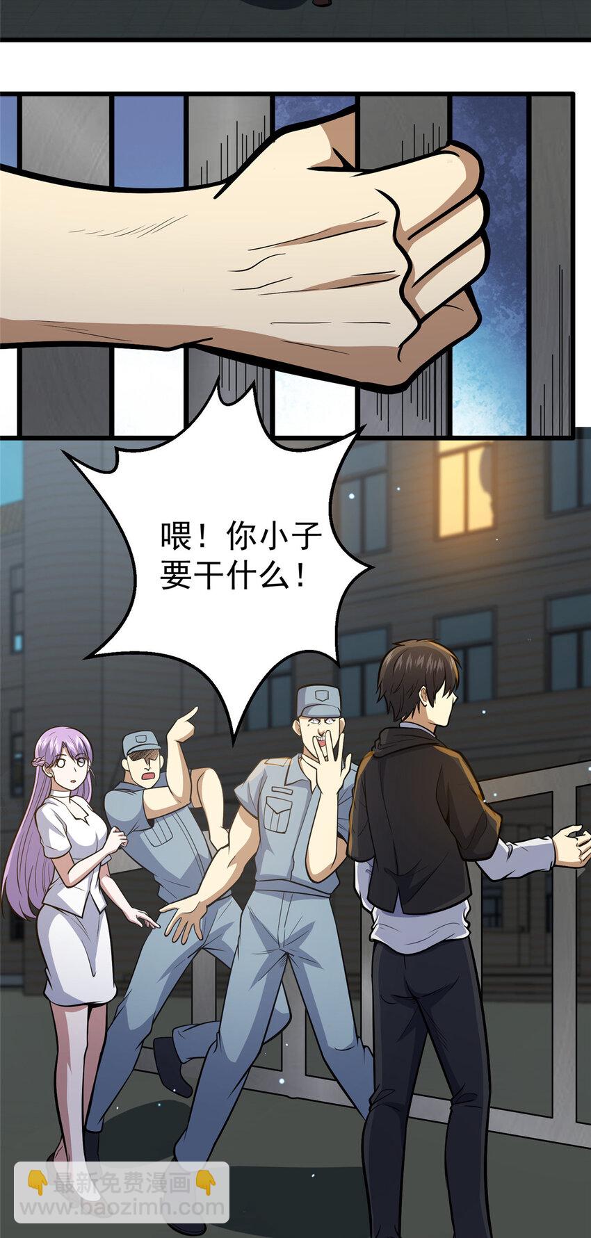 059 汪恒宇-第60话