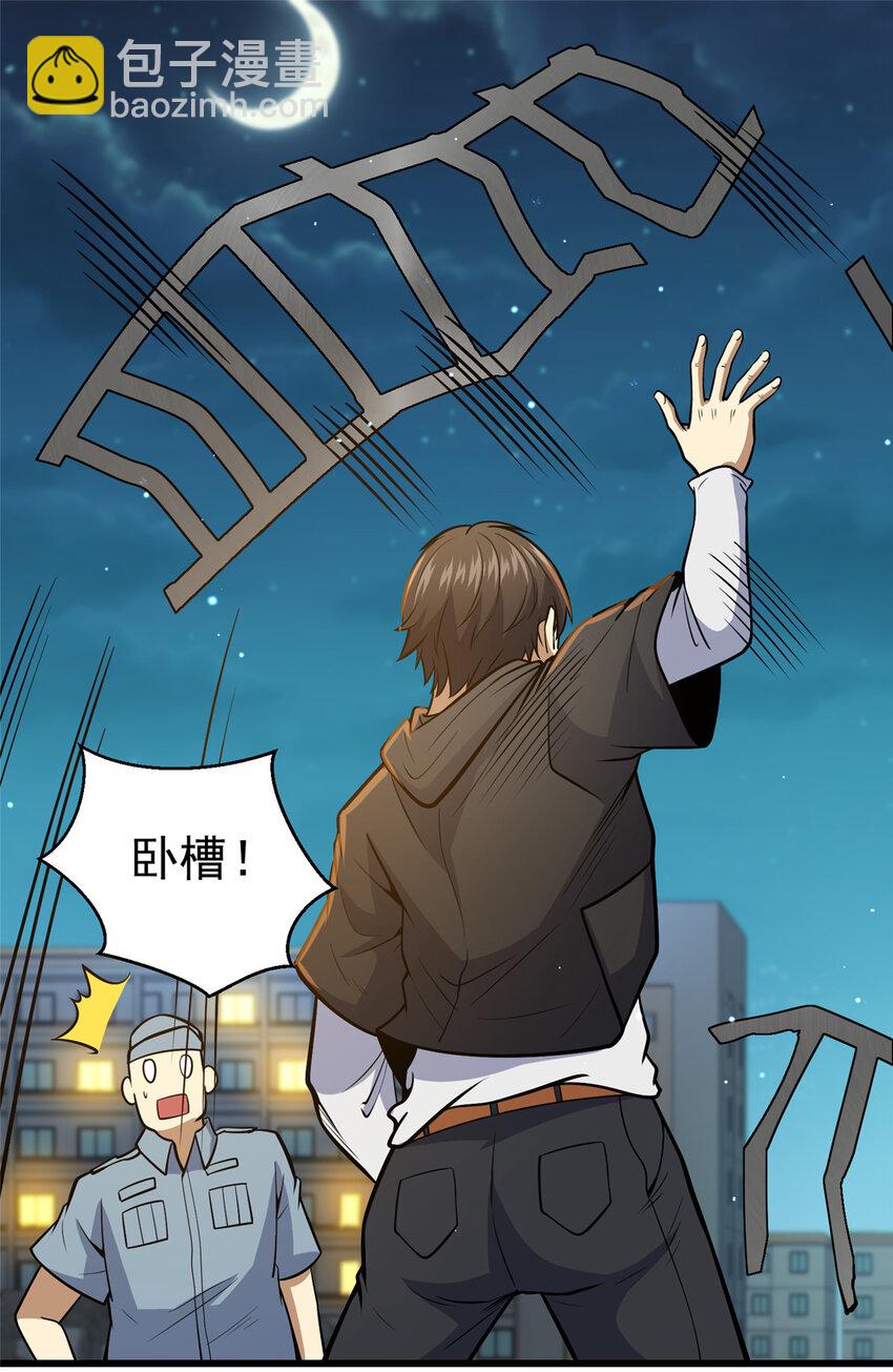 059 汪恒宇-第60话