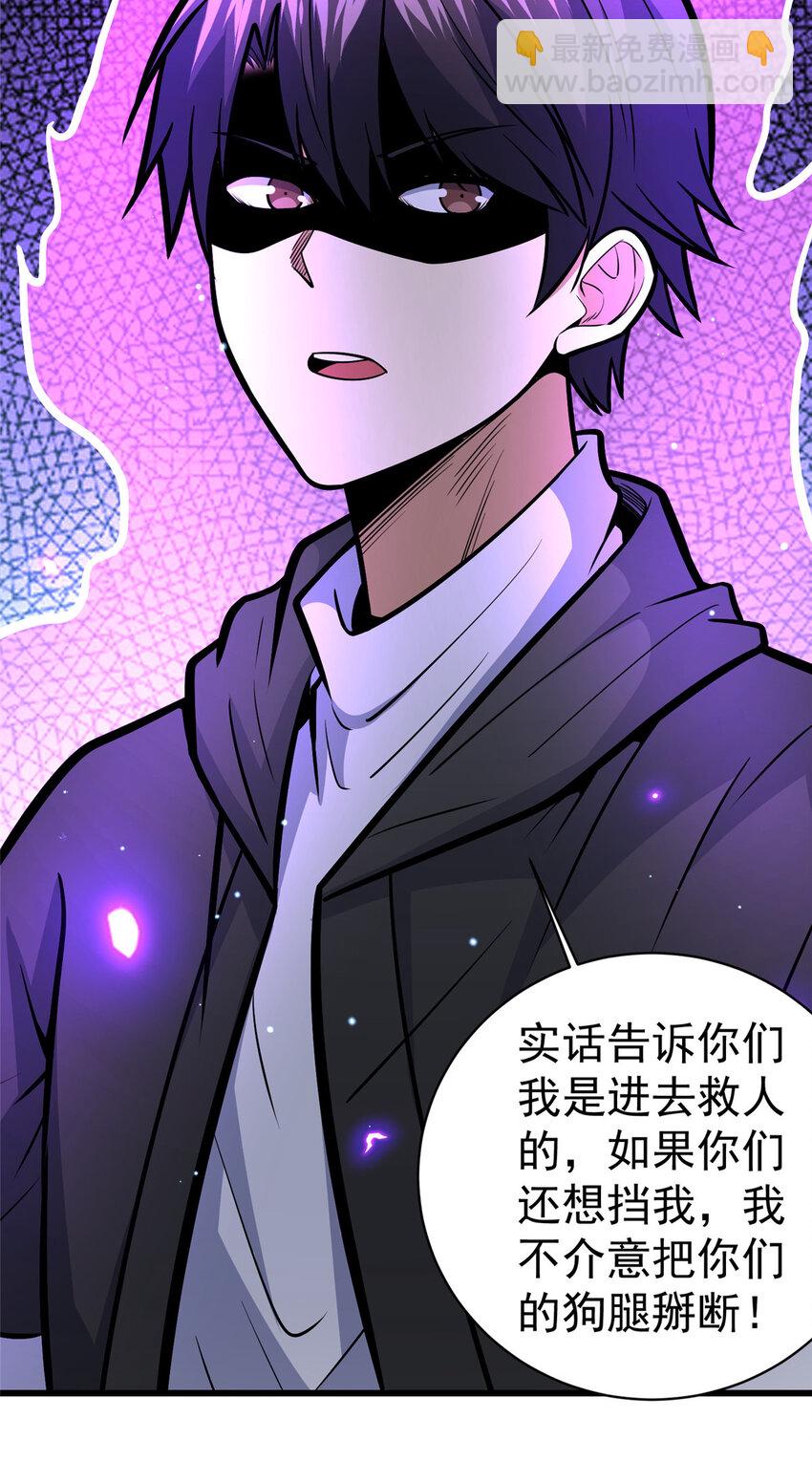 059 汪恒宇-第60话