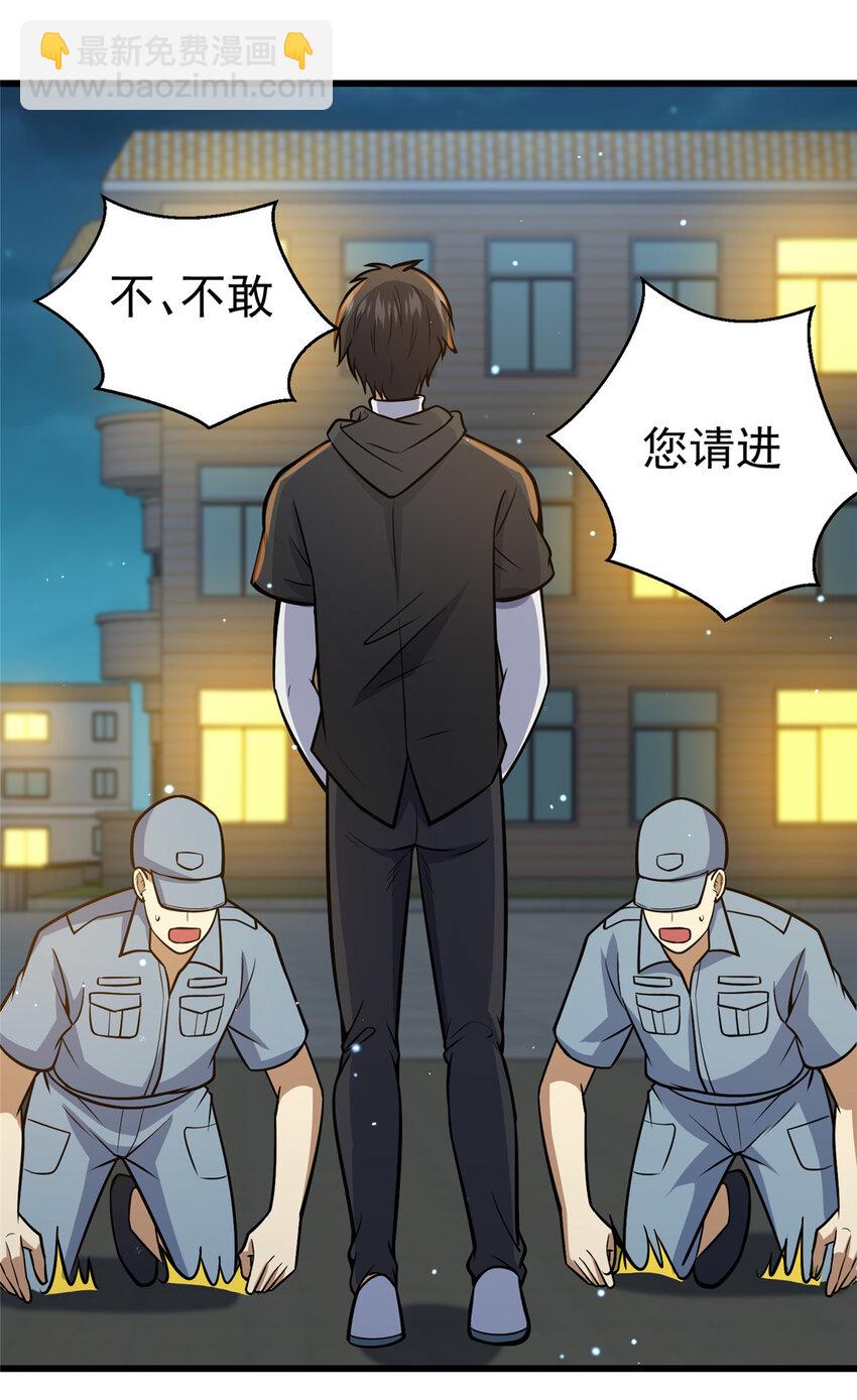 059 汪恒宇-第60话